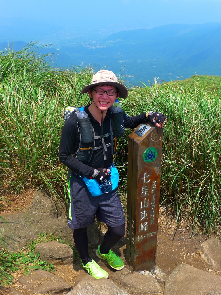 七星山東峰