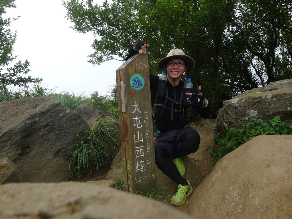 大屯山西峰