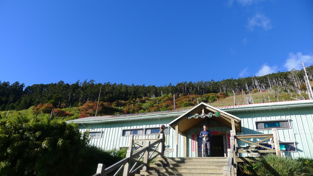 三六九山莊