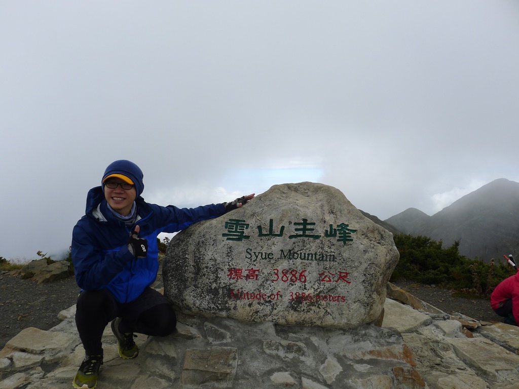 初登雪山主峰