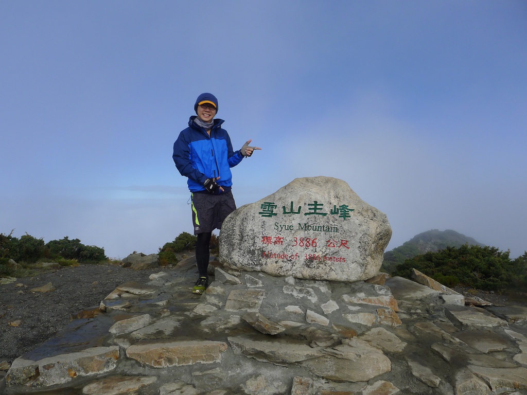 在臨雪山主峰