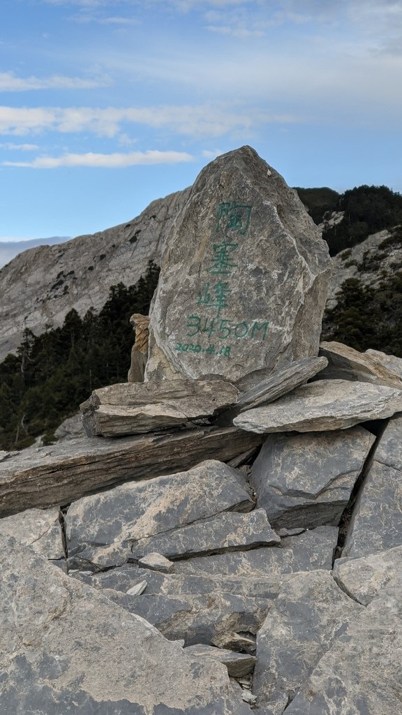 陶塞峰